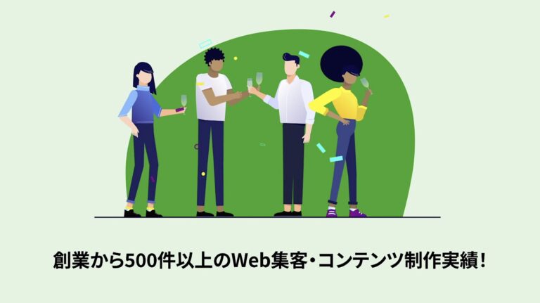 事業紹介動画制作事例　2Dアニメーション　