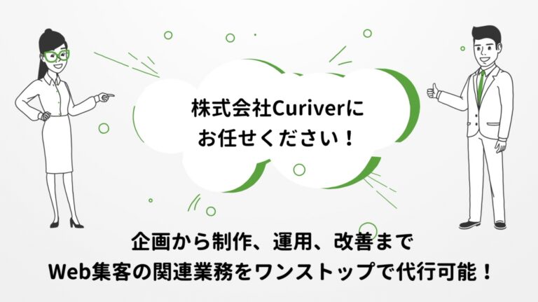 サービス紹介動画制作事例  ホワイトボードアニメ