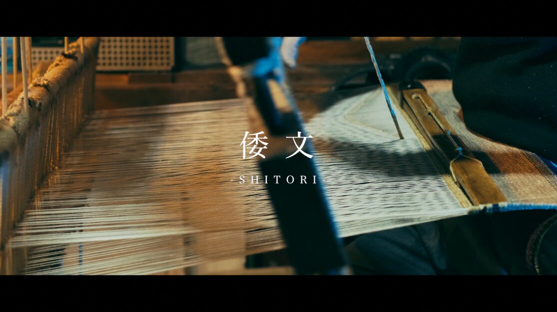 伝統工芸 ブランディング動画制作事例