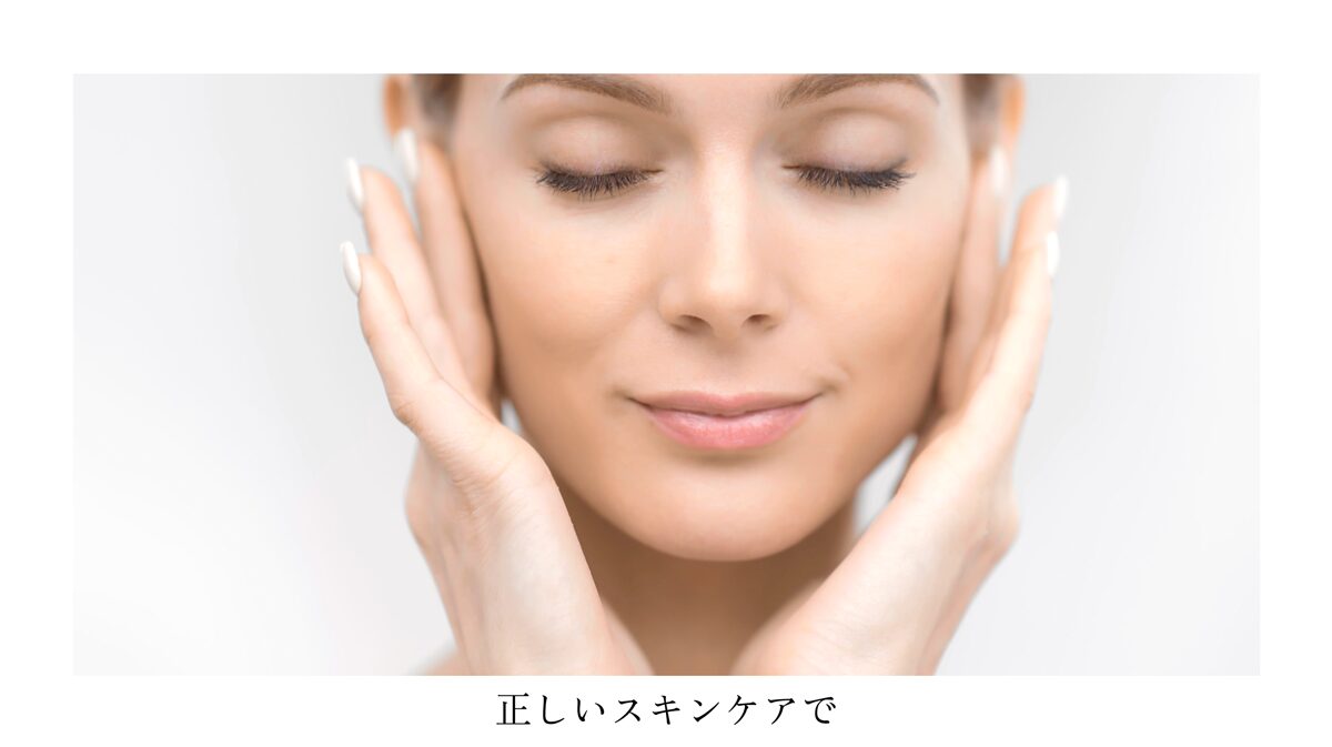 スキンケア　ハウツー動画制作事例