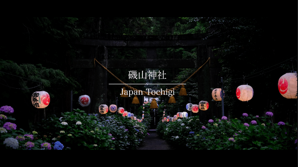 PR動画制作　鹿沼市