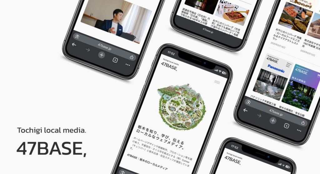 ローカルメディアリニューアル　栃木