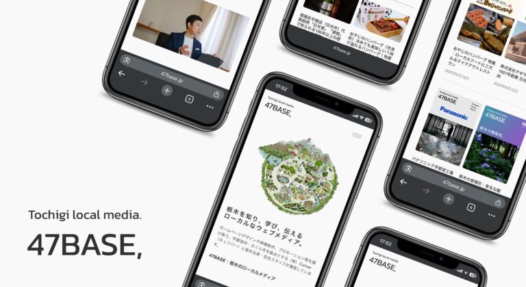 ローカルメディアリニューアル　栃木