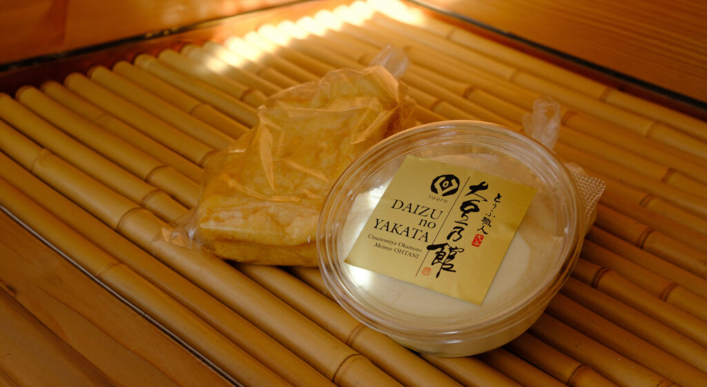 栃木　商品　PR