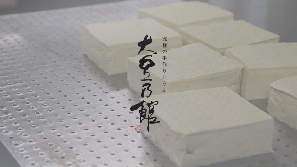 宇都宮市　ブランドムービー制作