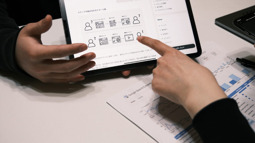Webマーケティング　栃木