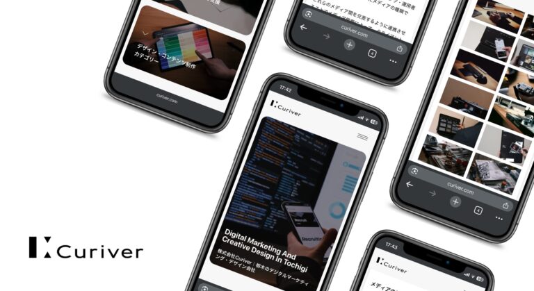 公式サイトリニューアル　Curiver　栃木