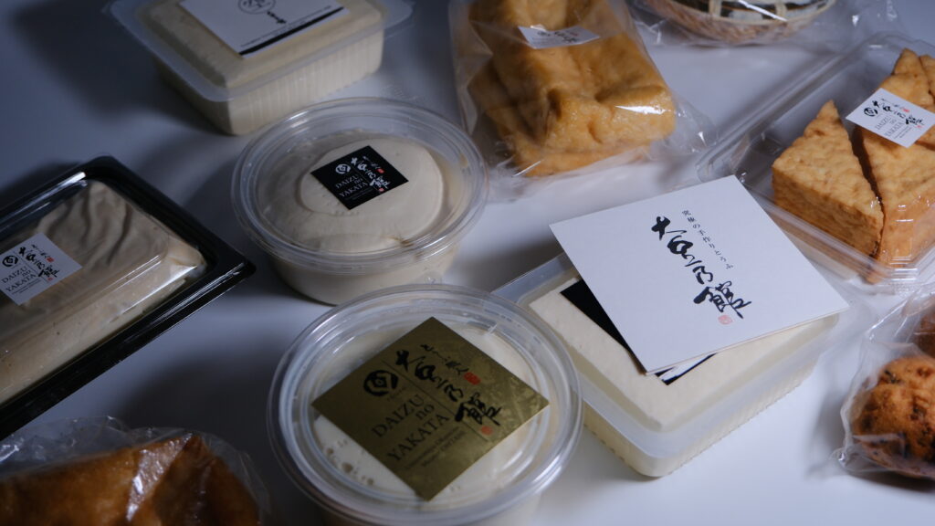 通販サイト運営　栃木