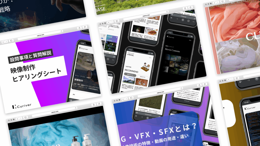 クリエイティブデザイン　コンテンツ