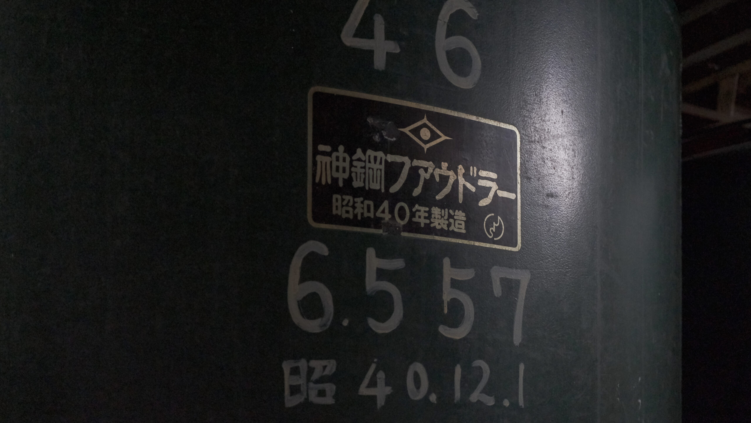 酒蔵 写真撮影 栃木