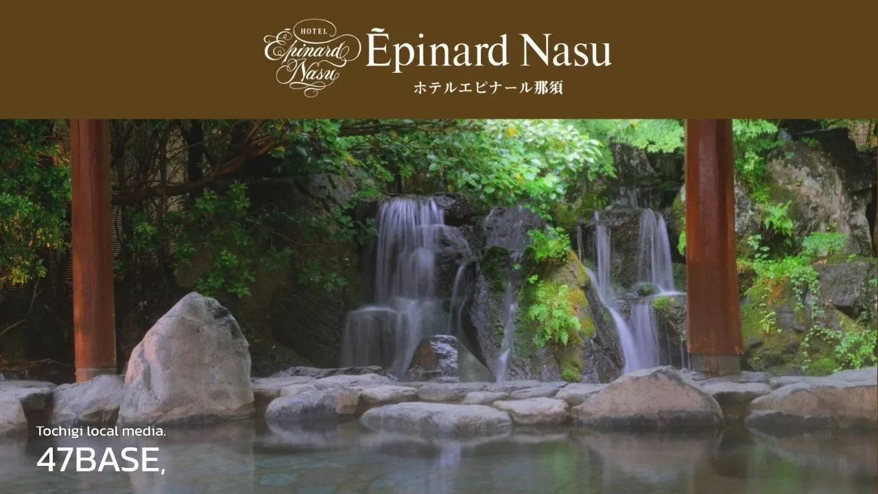 ホテルエピナール那須温泉編｜PR動画制作事例