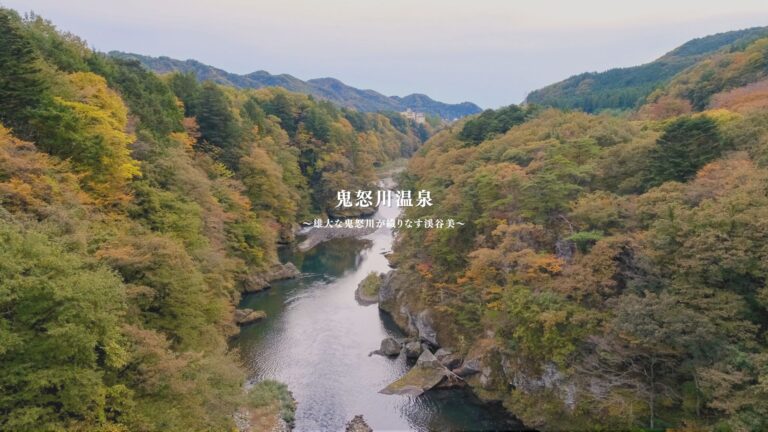 鬼怒川温泉 イメージムービー制作事例