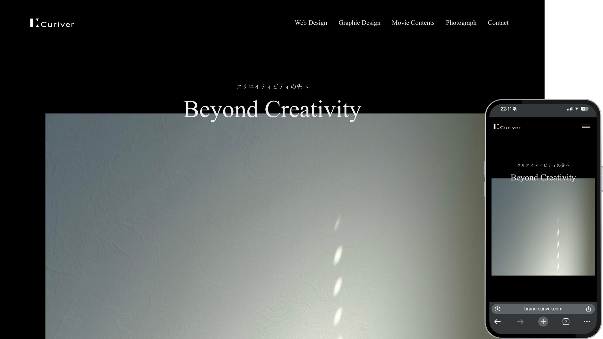 ブランドサイト制作事例　栃木