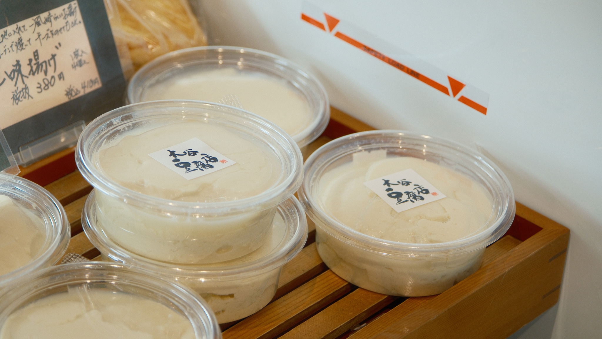 栃木　ECサイト制作