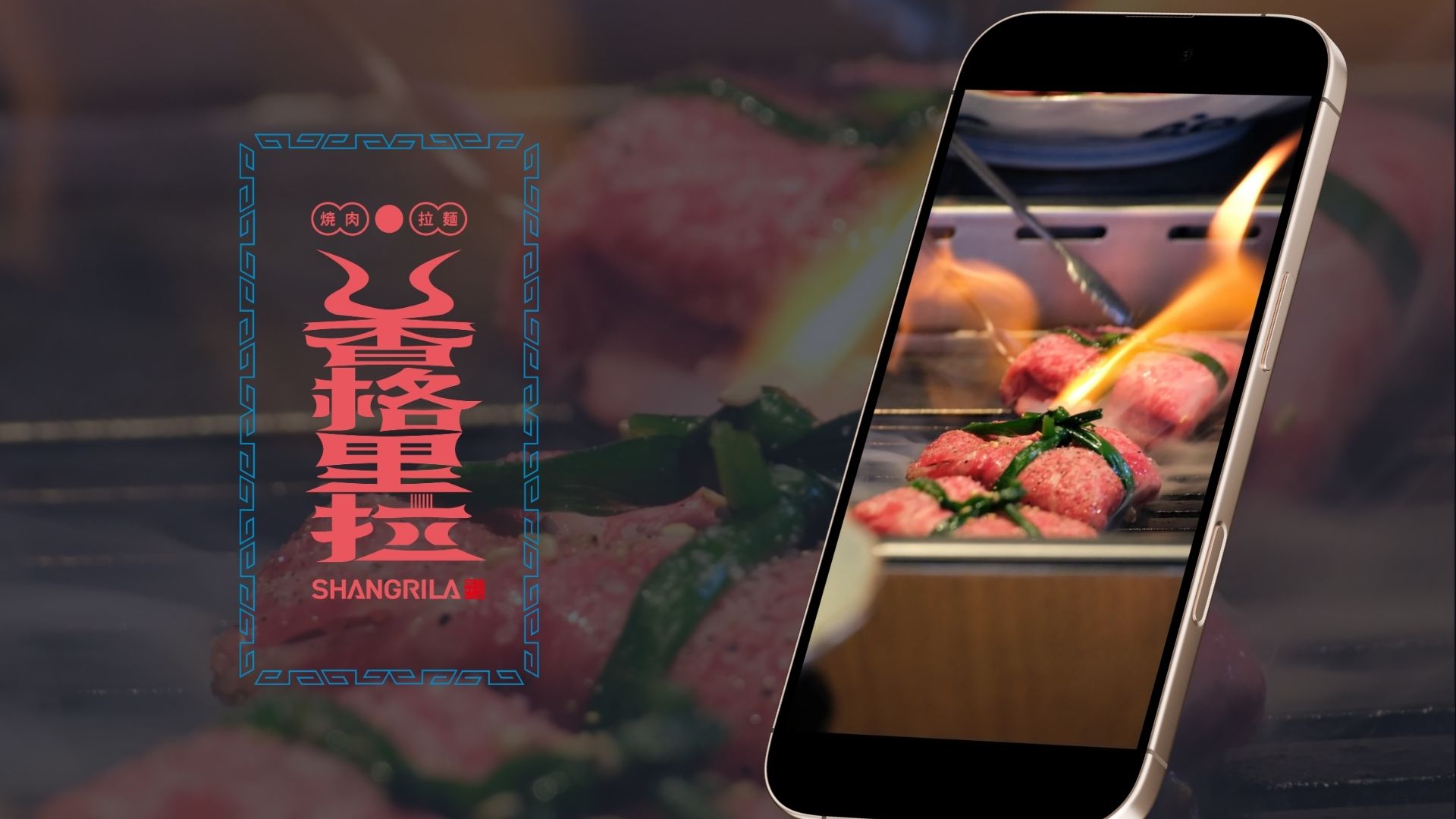 SNS　PR動画　飲食店