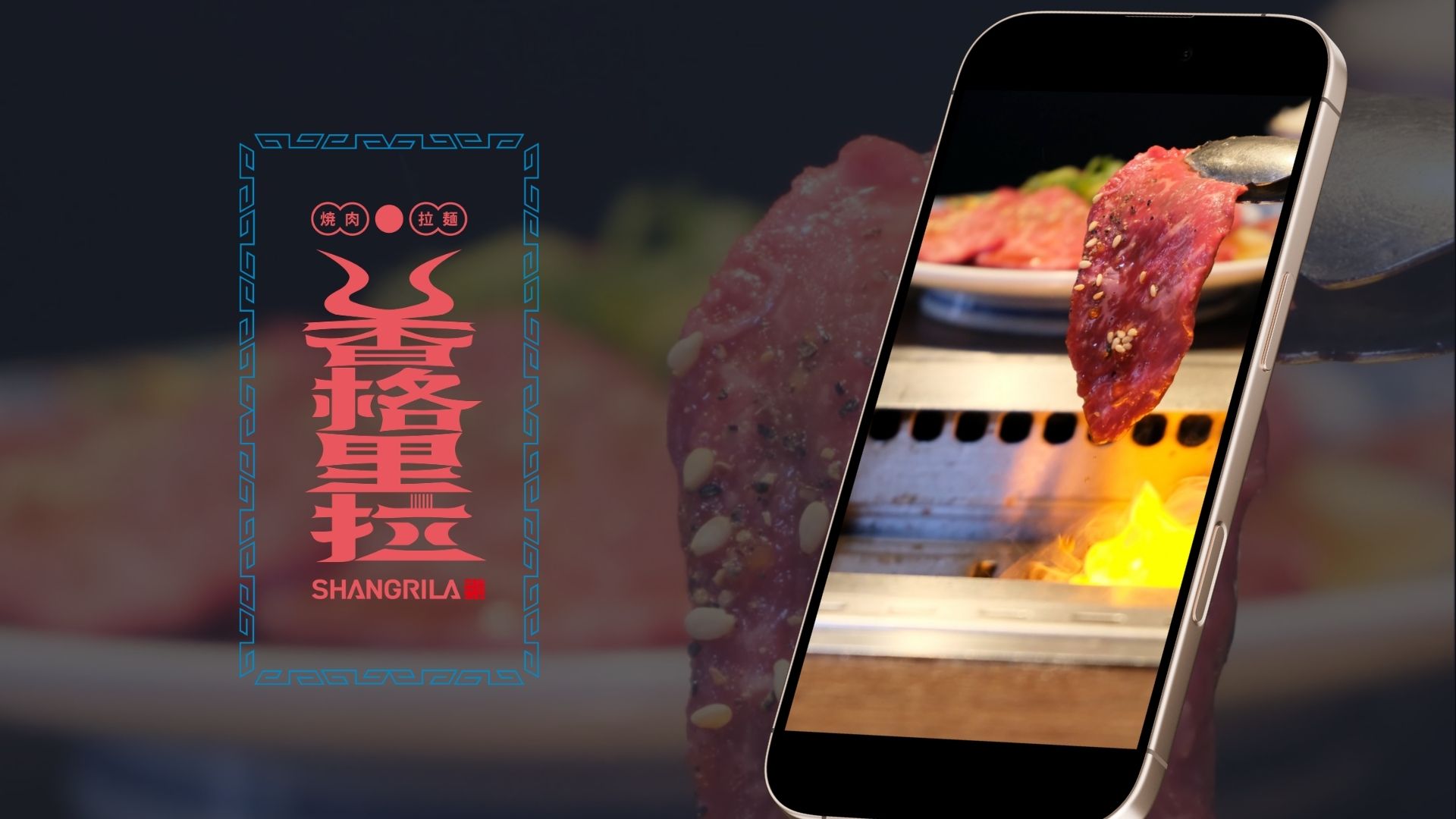 SNS　ショート動画　飲食店