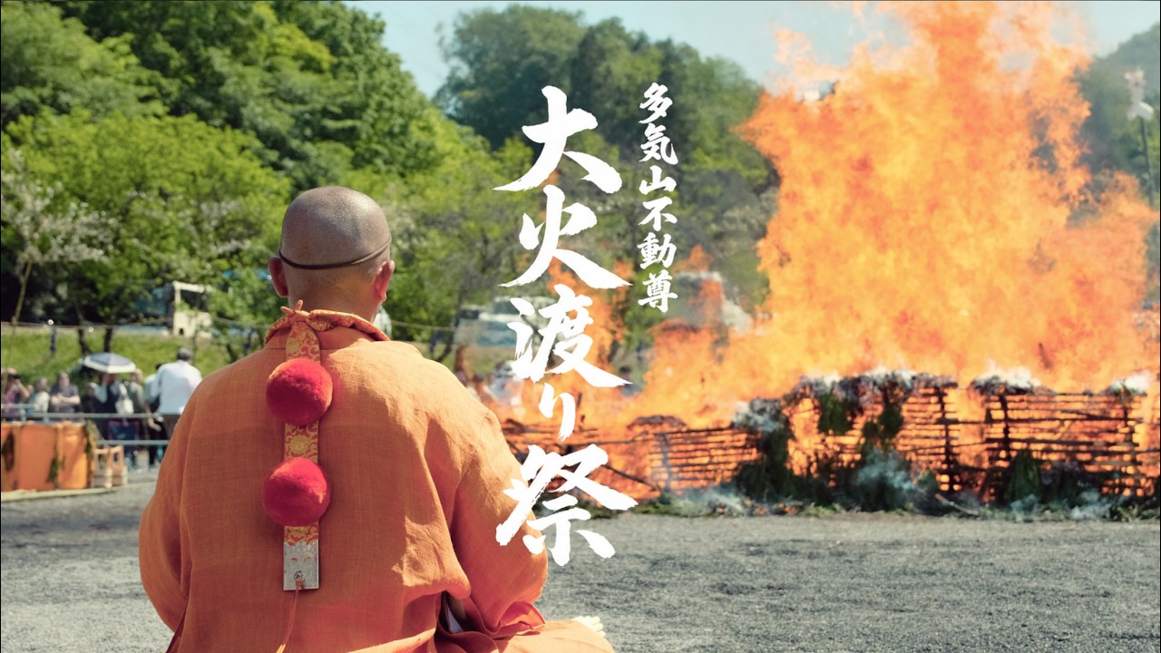 イベントアーカイブ動画　栃木