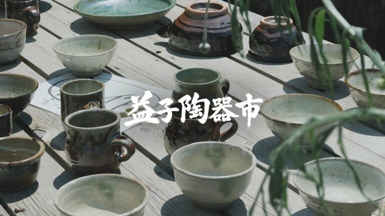 栃木県益子町「益子陶器市」 PR動画